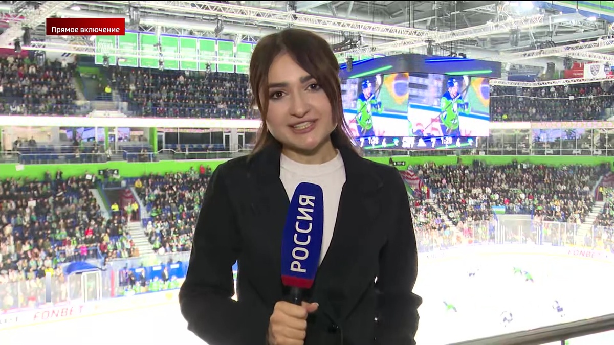    Корреспондент «Вестей» в прямом эфире рассказала о матче «Салават Юлаев» - «Барыс»