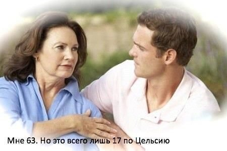 Любовь, отношения, семья: Что может быть смешнее? часть6