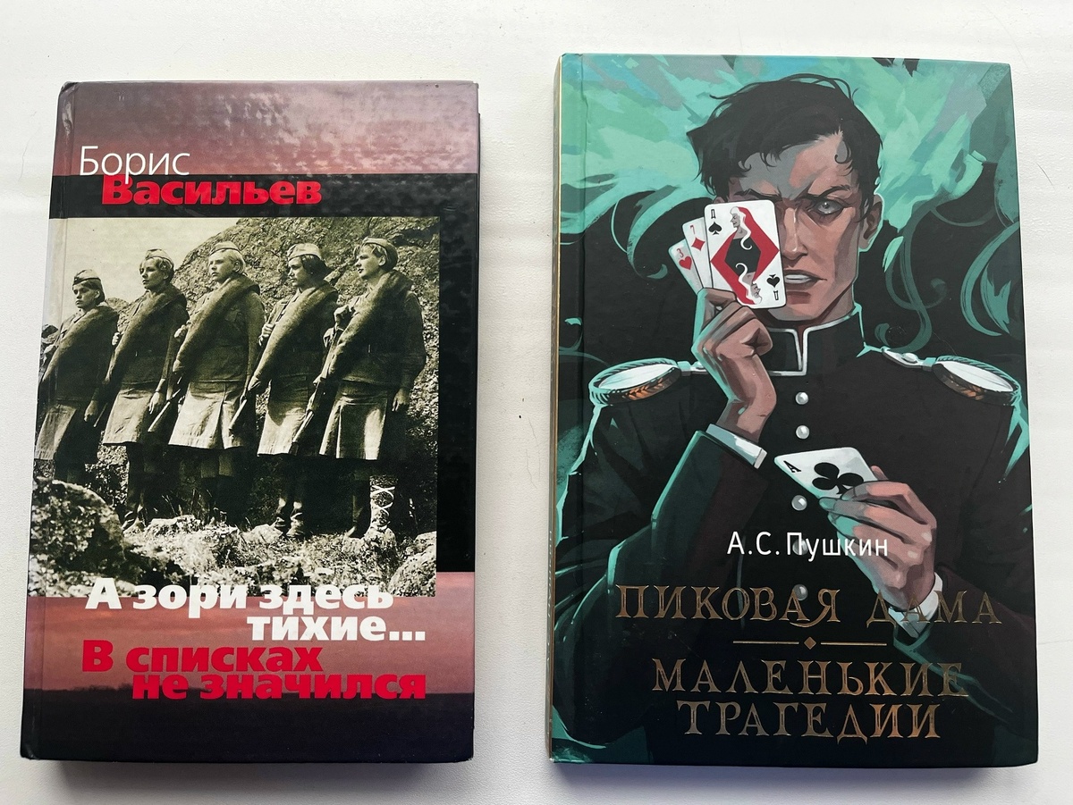 Сдала книги