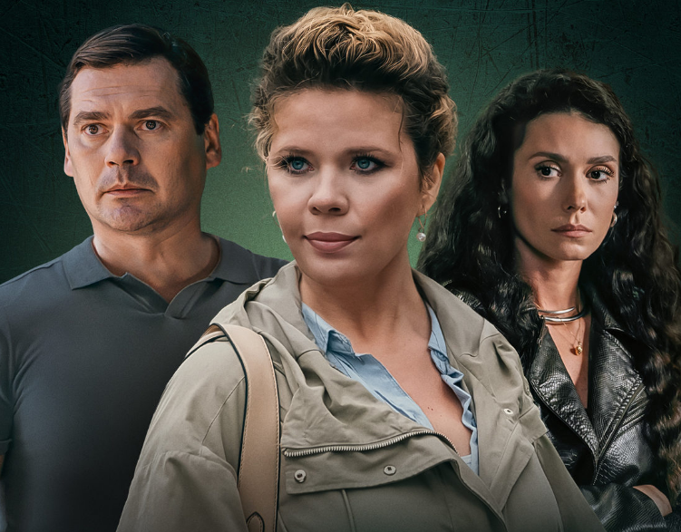 Сериал "Стряпуха-5" (2025)