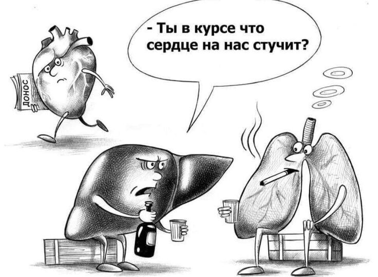 Про сердечную недостаточность… когда сердце сдаёт позиции