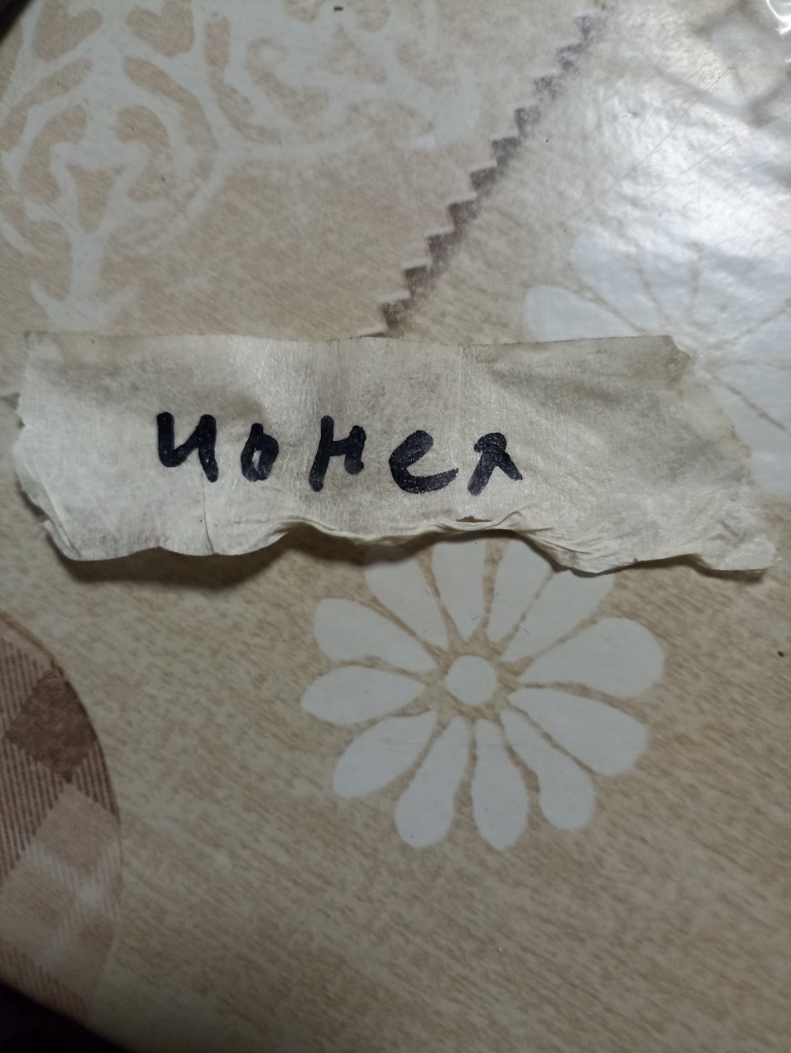 Фото виноградаря 