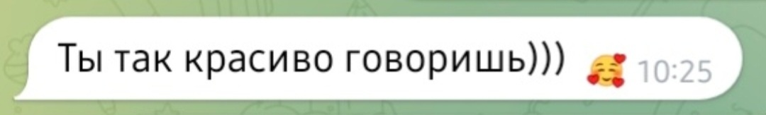 Так познакомились с клиенткой