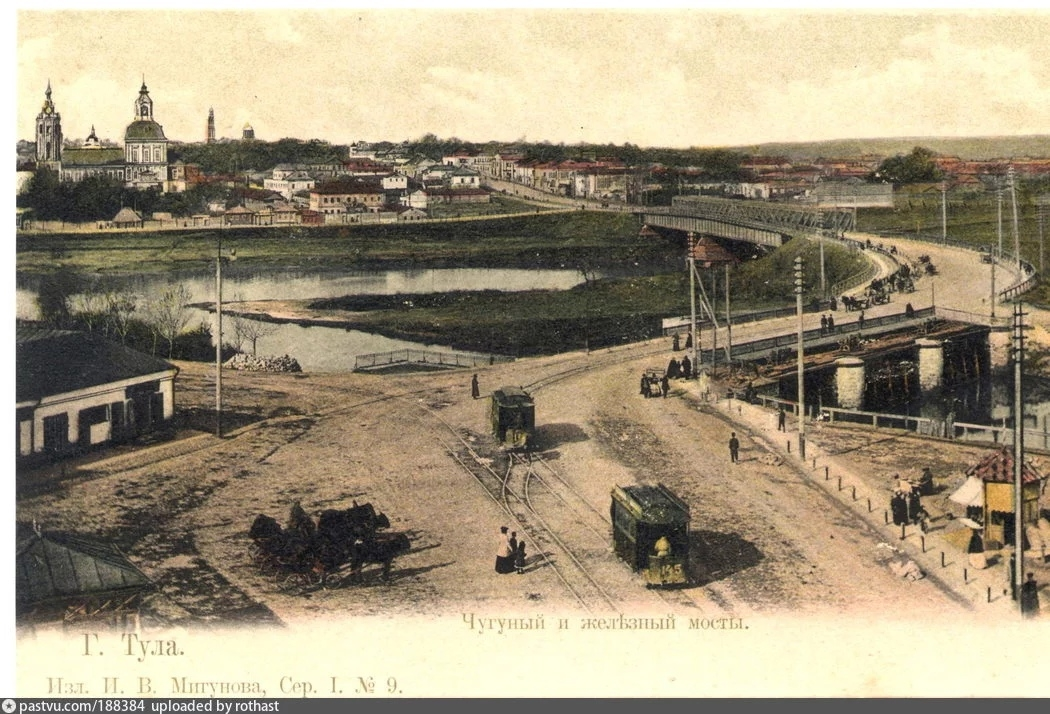 Фото 2, источник pastvu.com