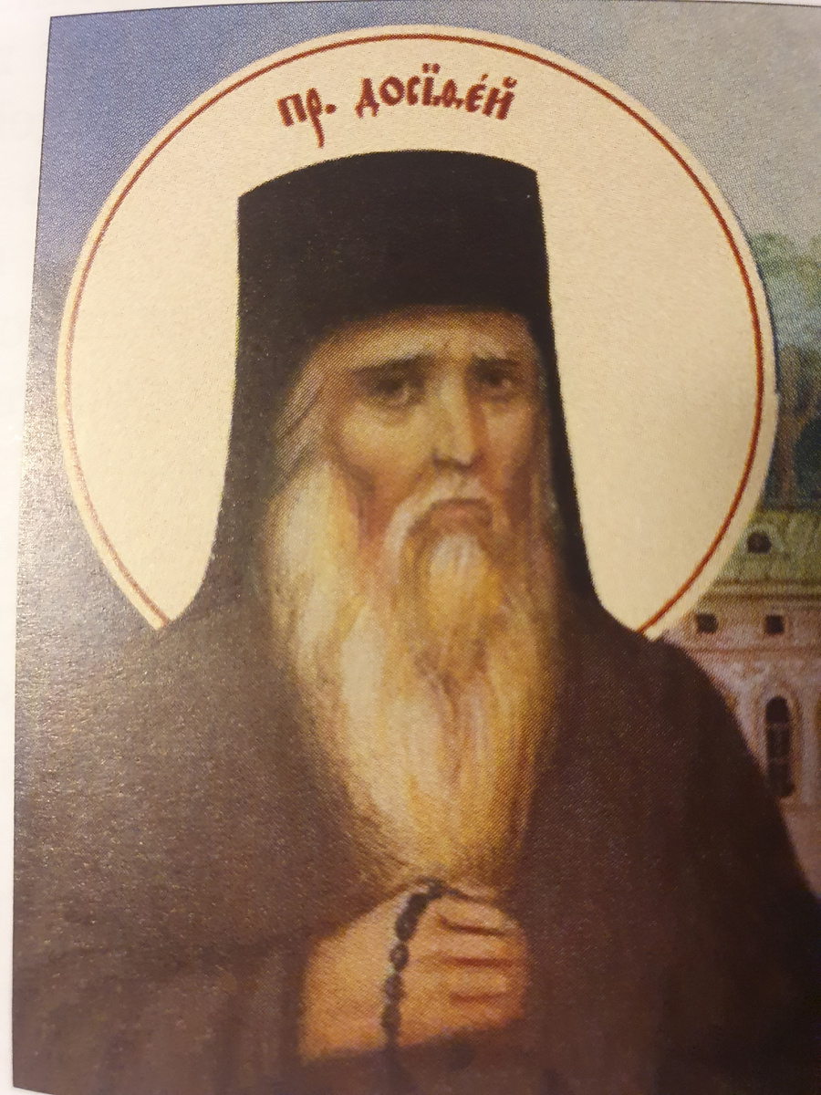 Преподобный старец Досифей.