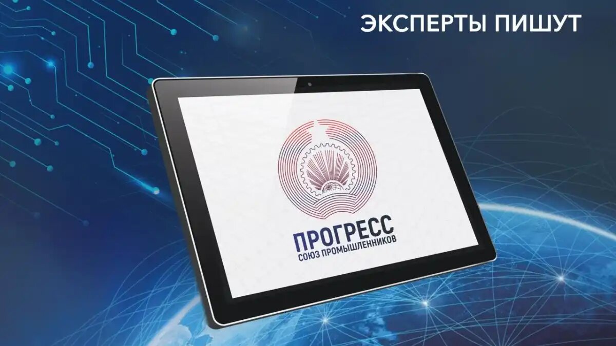 Фото: souzprogress.com / Союз промышленников «Прогресс»
Российские тракторы против инфляции: тихий подвиг там, где ждут громких скандалов