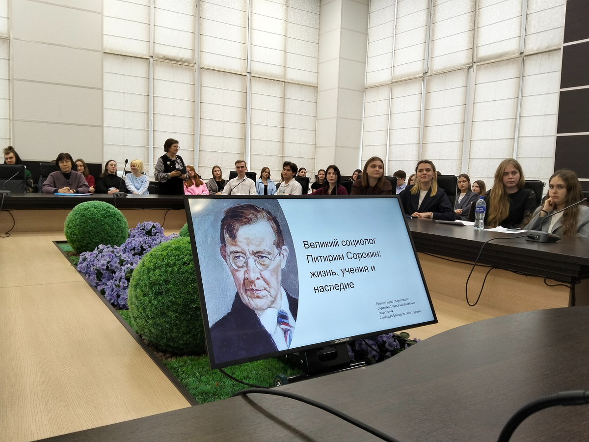 Фото 1. Великие социологи и идеологи социальной работы