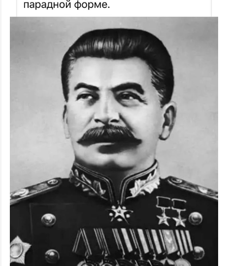 Высшее воинское звание Советского Союза