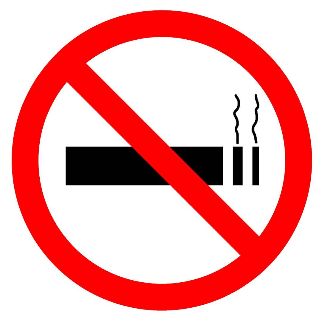 Курение запрещено (нарисовано в Наброске)