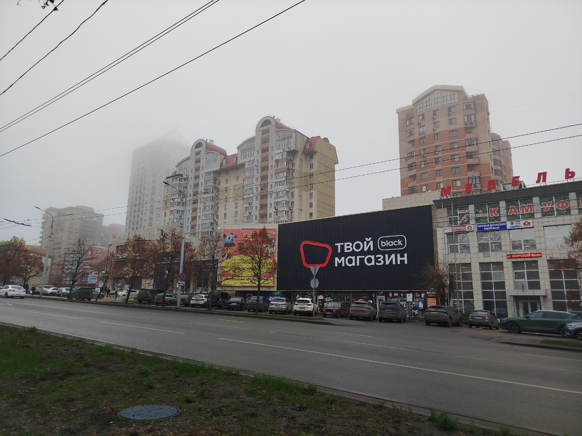 Проспект Ильича в тумане.