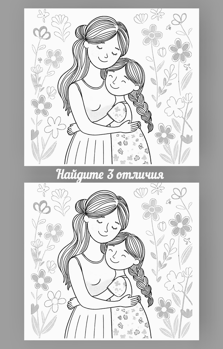 Тест на внимание