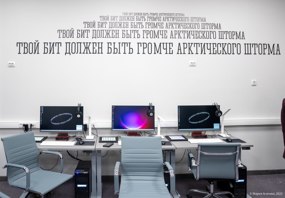 Студия электронной музыки Школы креативных индустрий. Фото: Мария Агапова. Источник: gov-murman.ru