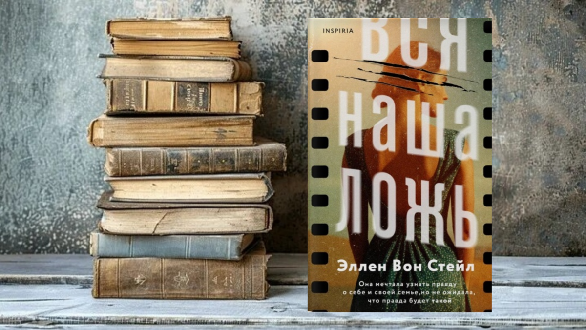 Коллаж автора канала