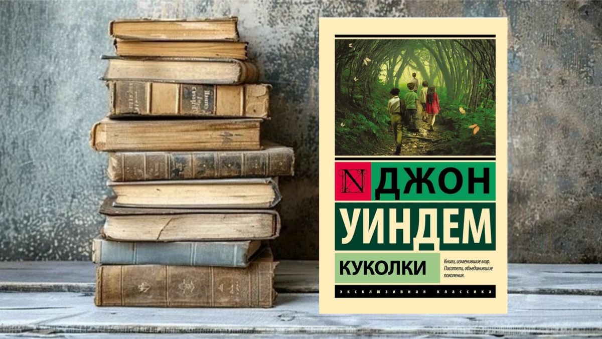 Коллаж автора канала