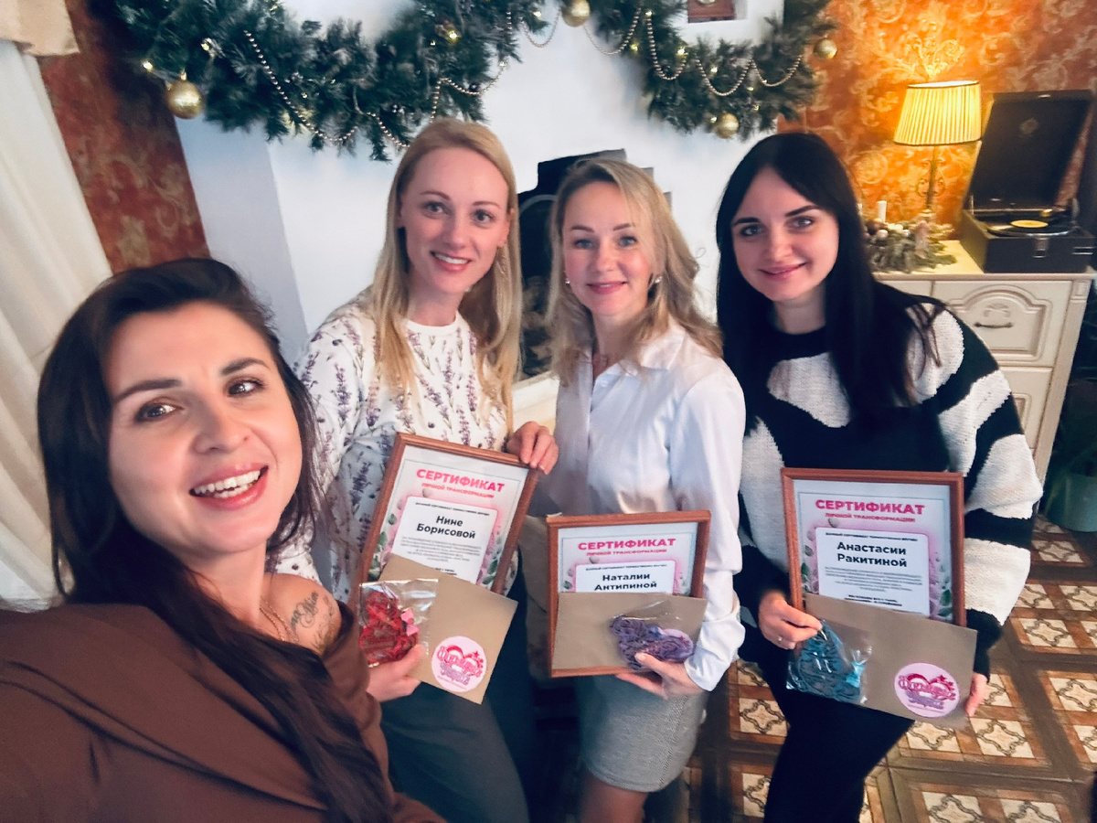 "ФОРМУЛА УСПЕХА" и "СУПЕР-МАМА"