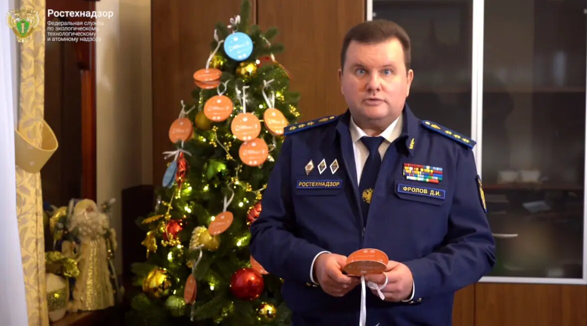    Дмитрий Фролов. Фото: скриншот из видео пресс-службы Ростехнадзора