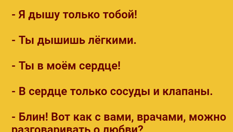 Отличное средство