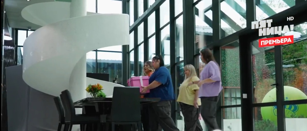 Большие девочки. Дочки-матери.  Серия от 27.11.2025