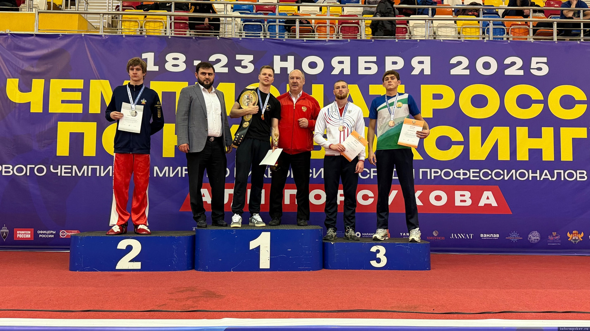 Фото из группы «Кикбоксинг Псков и Псковская область» в соцсети «ВКонтакте»