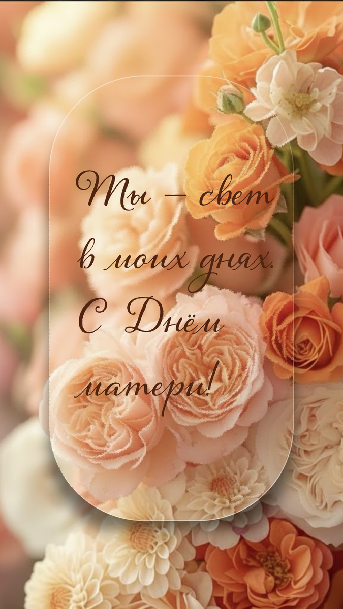 Открытка от мастерской "Дизайн-Кит" 1