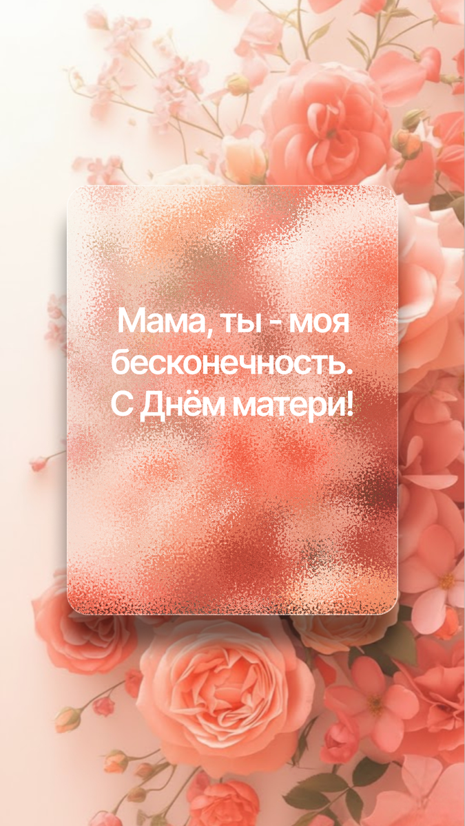 Открытка от мастерской "Дизайн-Кит" 3