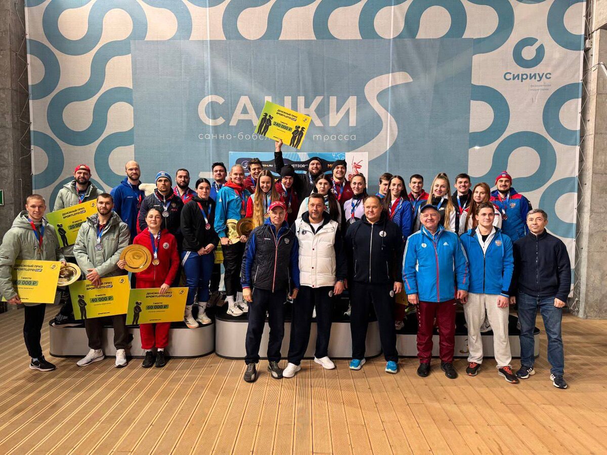     Фото: Федерация бобслея и скелетона России