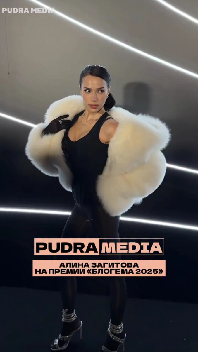 Источник: Pudra Media