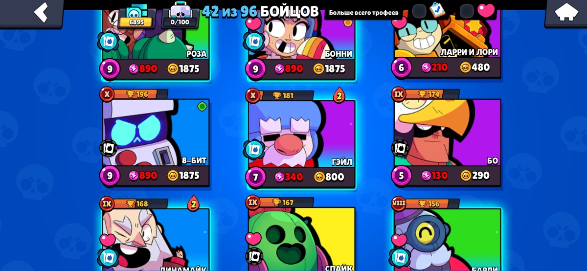 Да, это мои бойцы😎