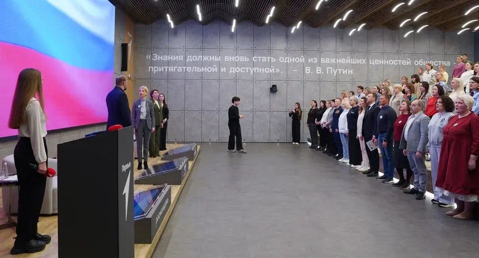    Министерство образования Московской области