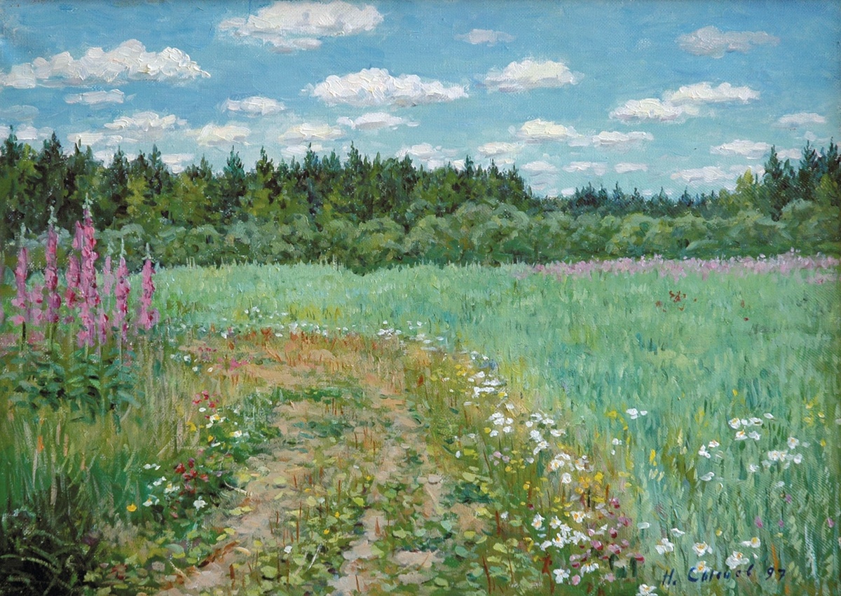 Картина Художника Николая Александровича Сысоева