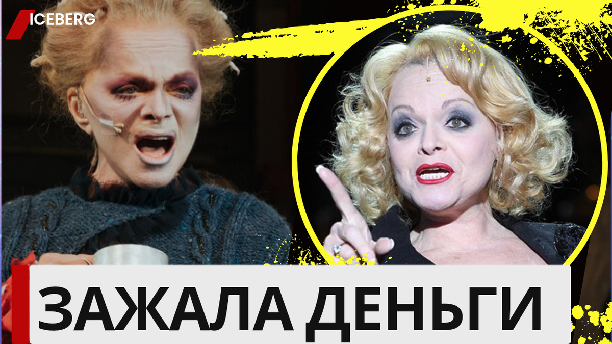 Долина гребёт миллионы! Но отдаст ли она хоть копейку Полине Лурье?