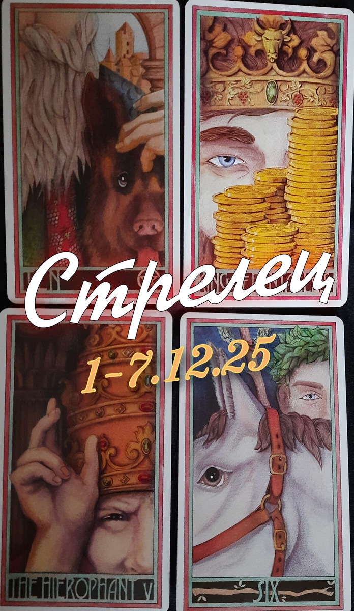 фото ЕлВита