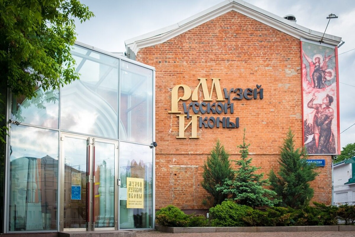 Фасад здания Музея Русской Иконы. Фото — из Инте