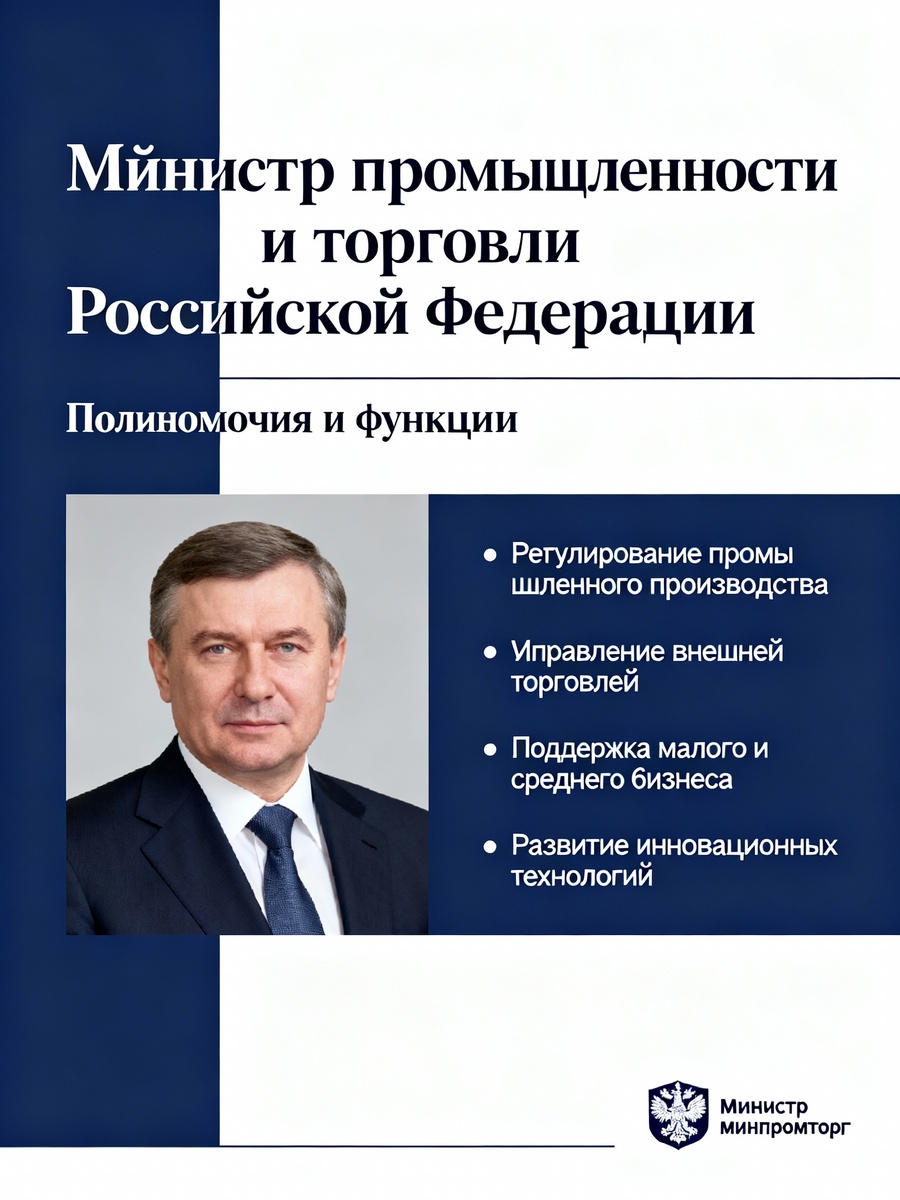    Иллюстрация к статье