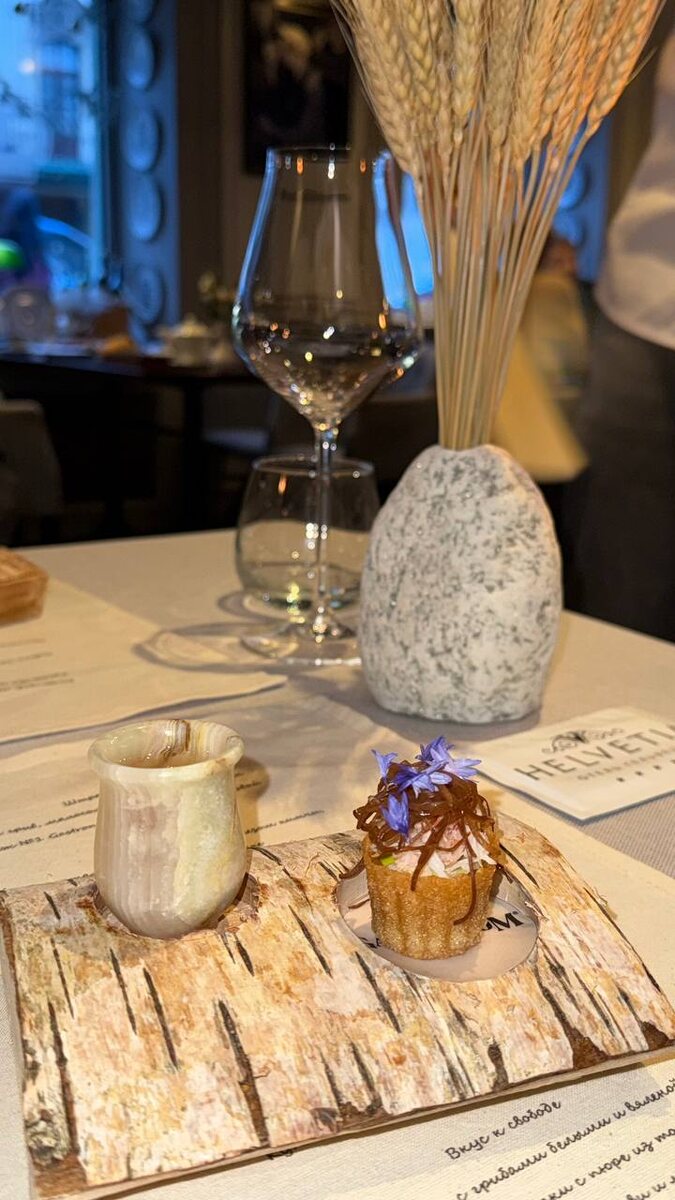 Один из курсов сета