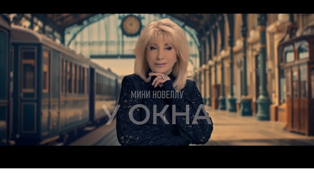 Ирина Аллегрова