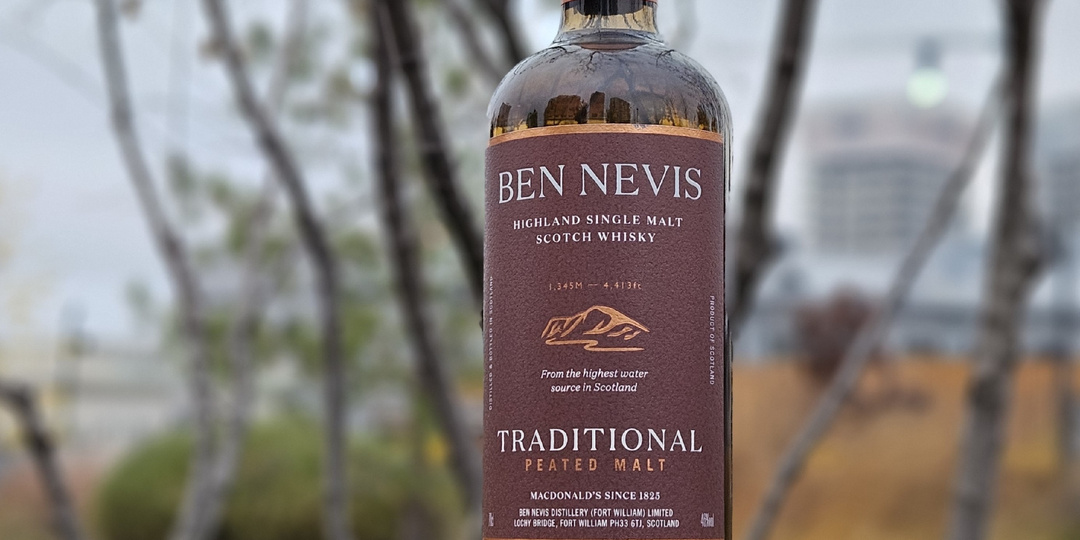 Peatкий, но не мягкий. Зато традиционный! Нэвис. Бэн.