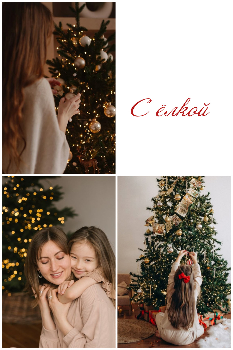 Фото из интернета, коллаж делала сама 😁