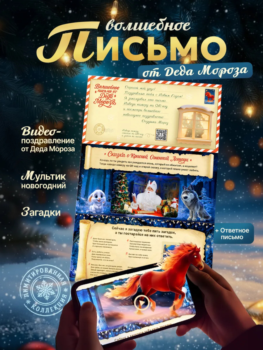 Нужен лишь смартфон, но у кого его сейчас нет? 