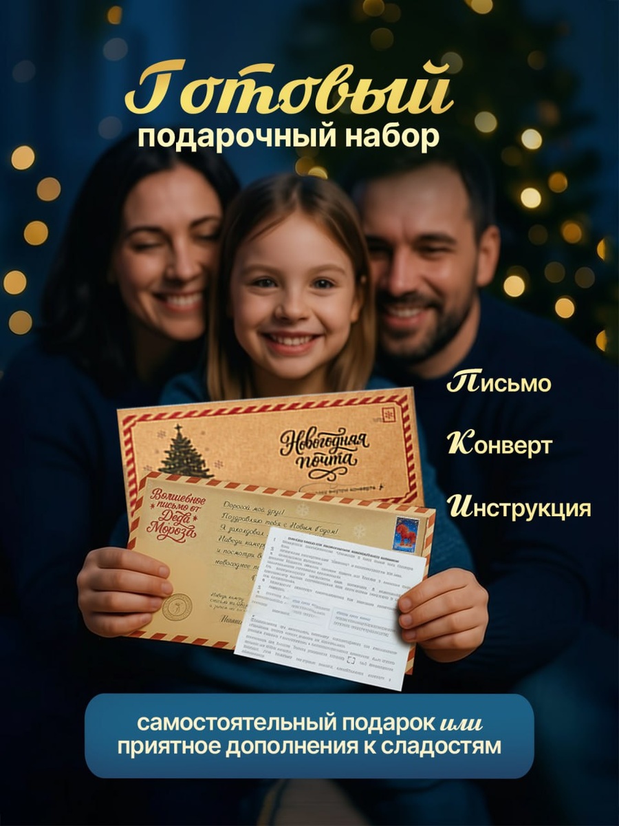 Запомнят не только дети - уверяем! 