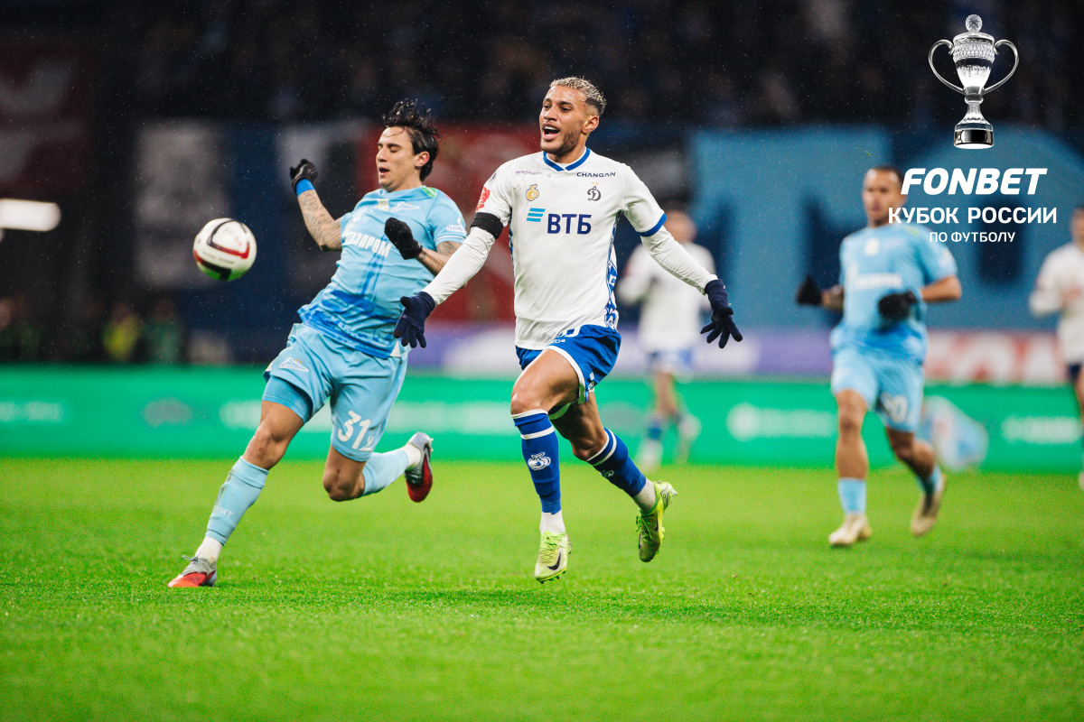 Мантуан и Бителло