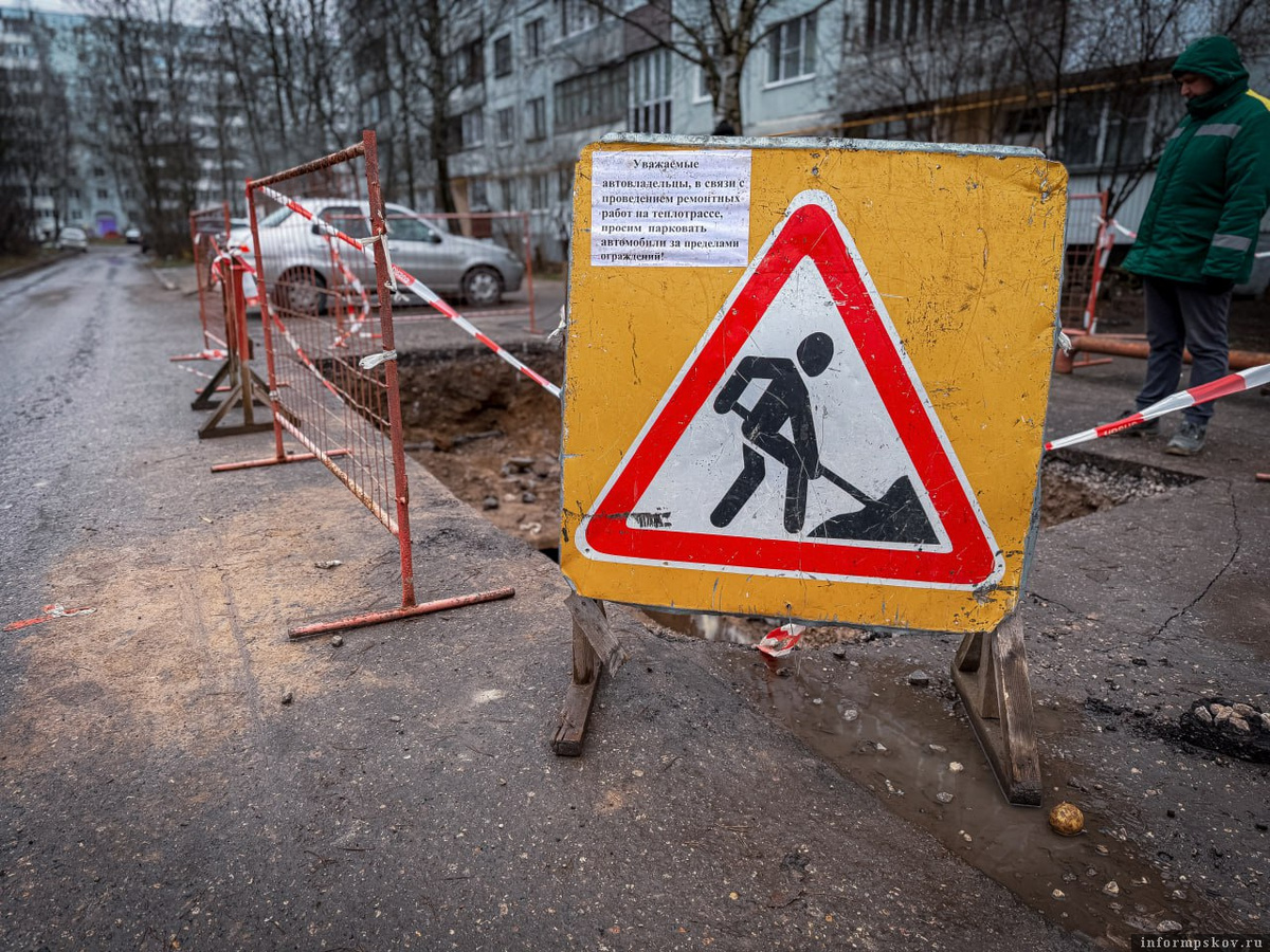 Фото: Псковские тепловые сети
