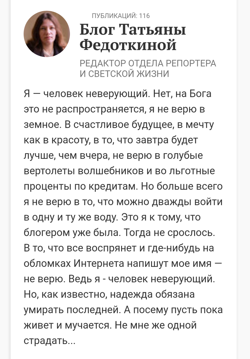 Скриншот автора.