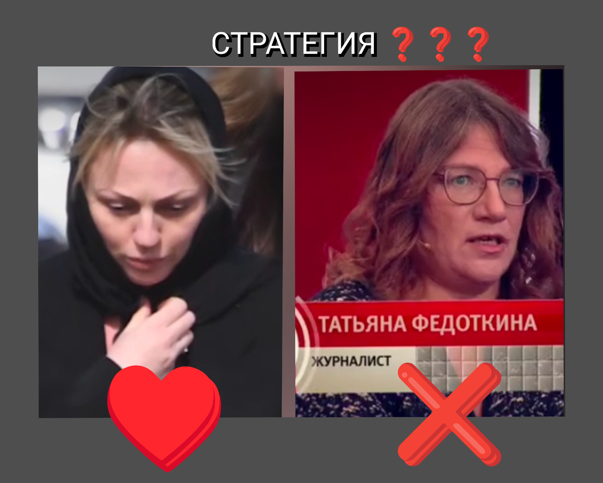 Коллаж автора