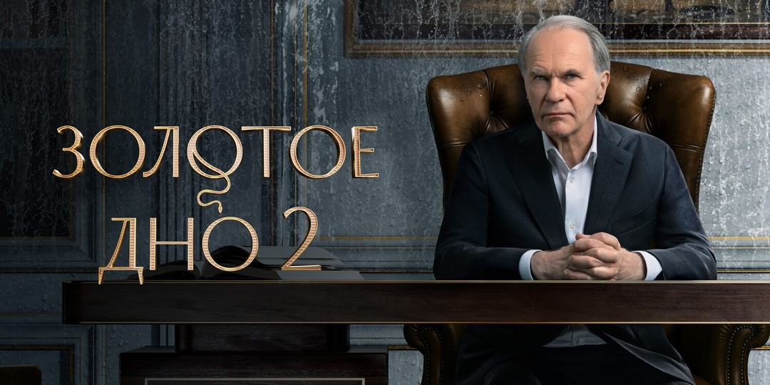 Все премьеры следующей недели