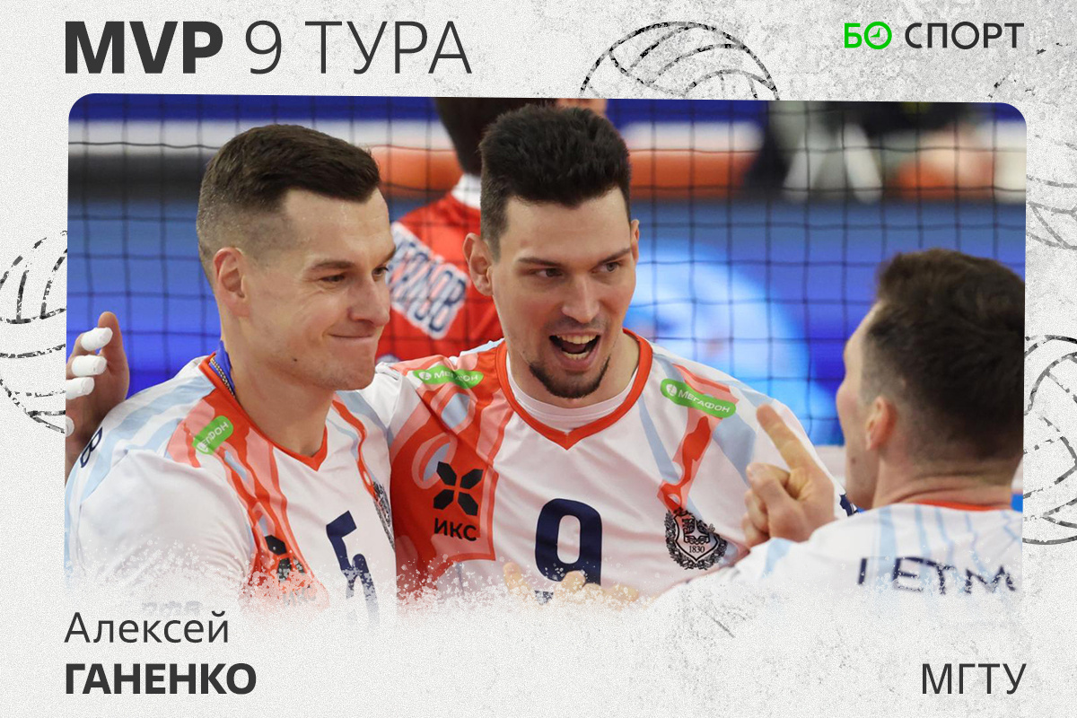    Алексей Ганенко (в центре) / фото: yarvolley.ru
