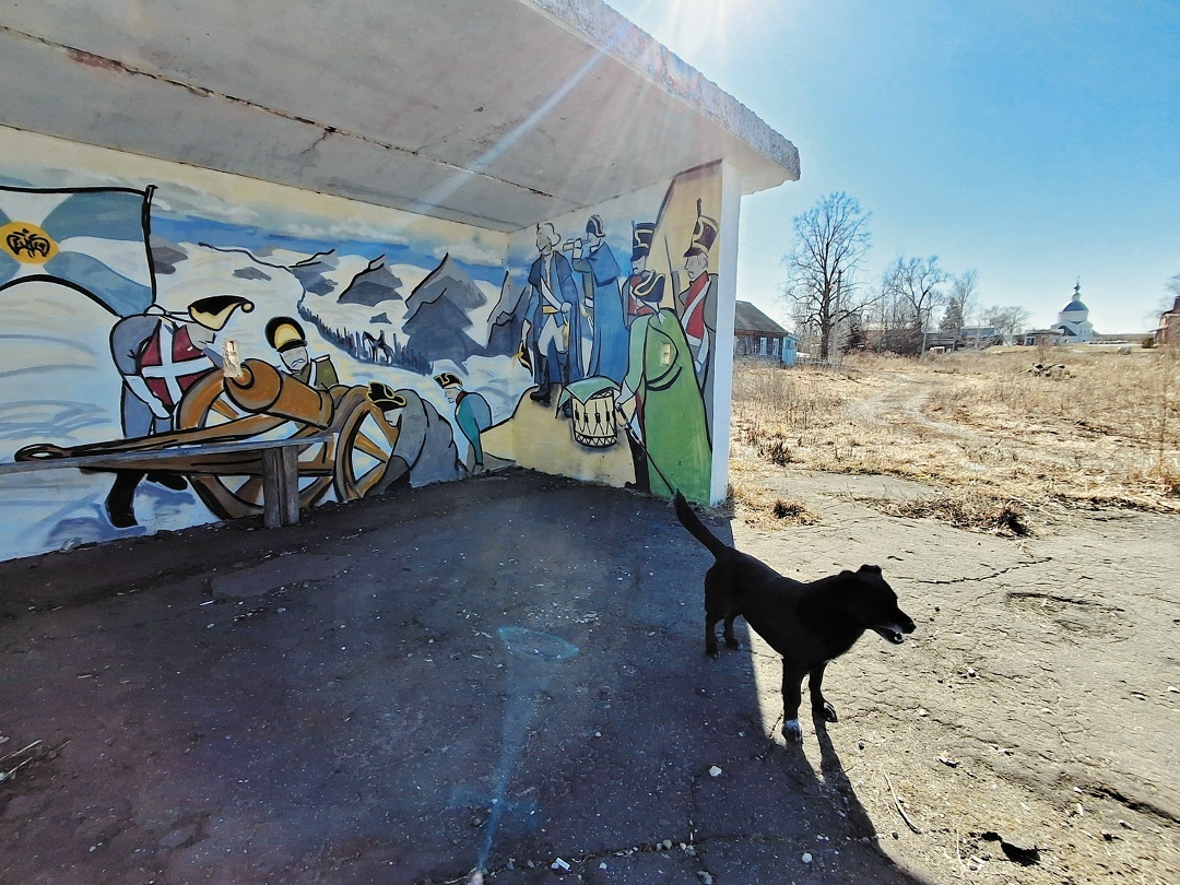 Кистыш. Март 2025 г.