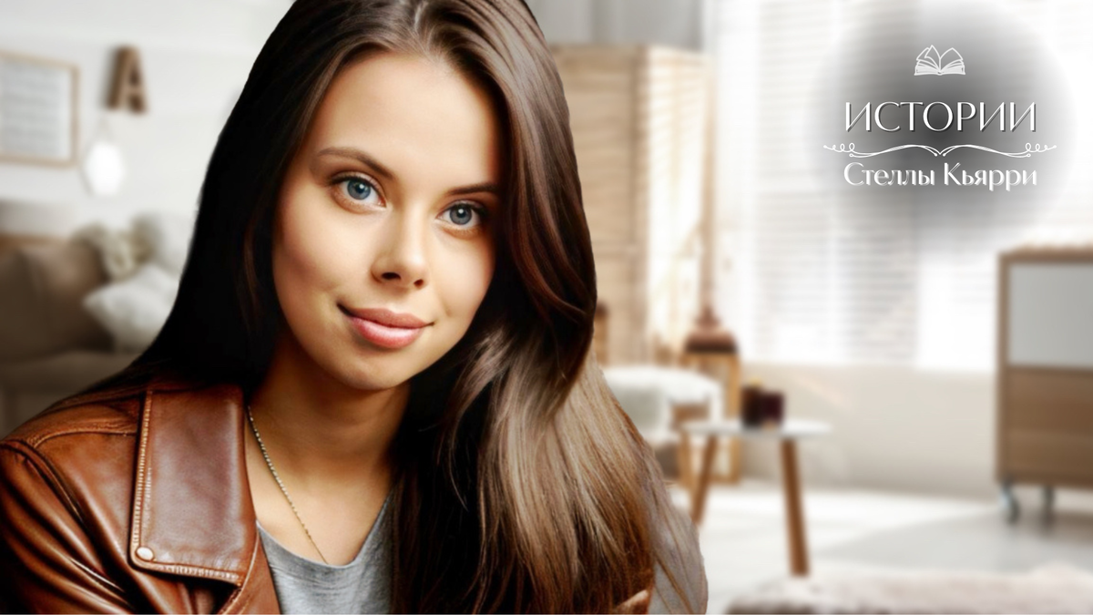 © Стелла Кьярри
