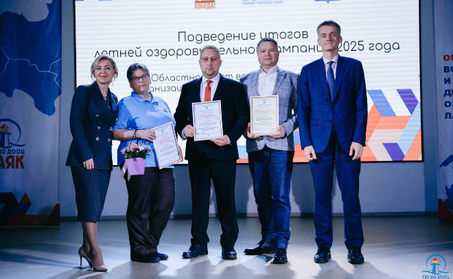    © Комитет образования Ленинградской области