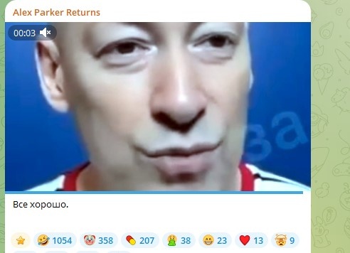    Скриншот: Telegram/Alex Parker Returns